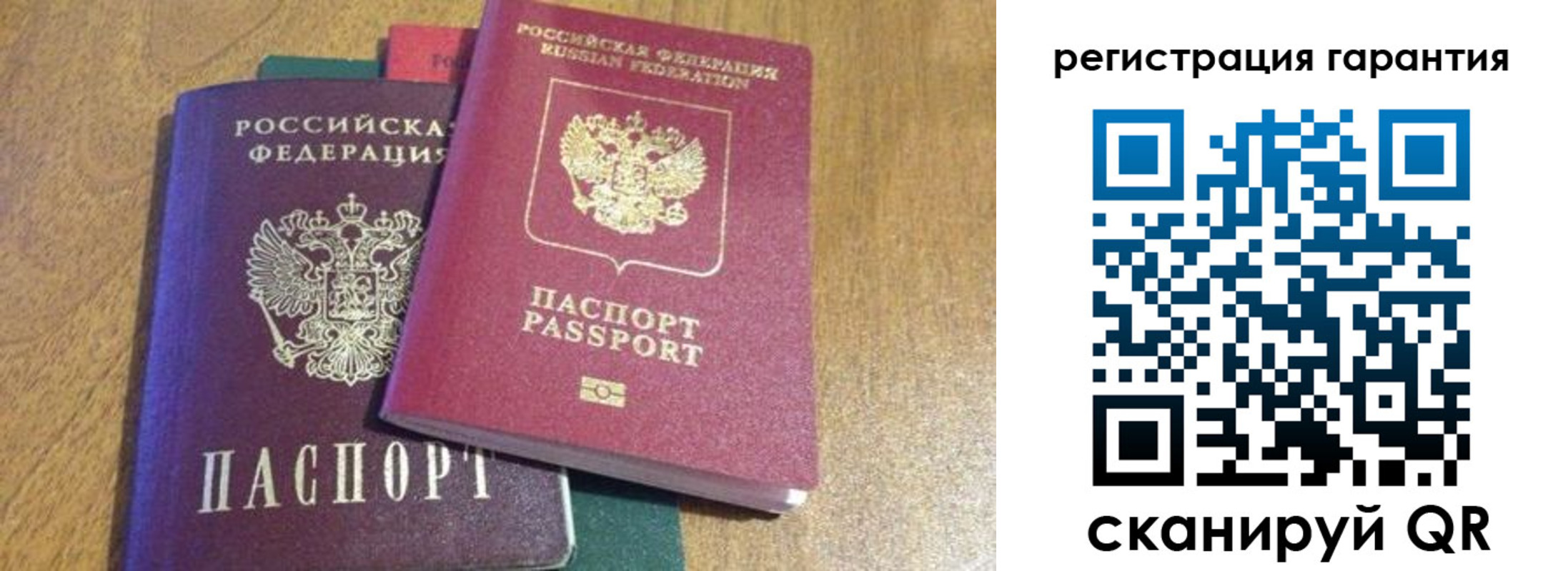 прописка для школы в Туапсе