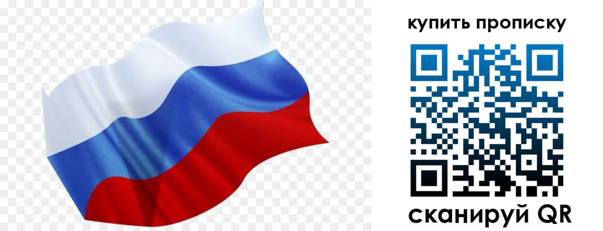 временная прописка в Туапсе