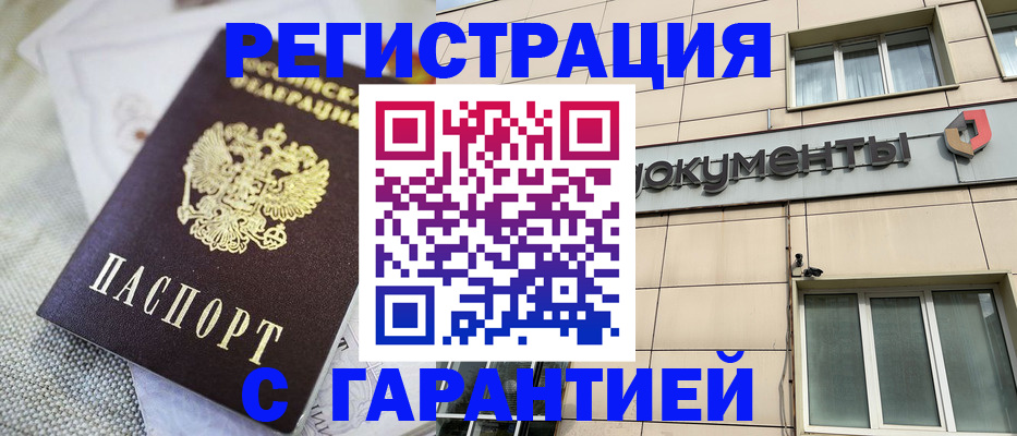 найти адрес прописки в Туапсе