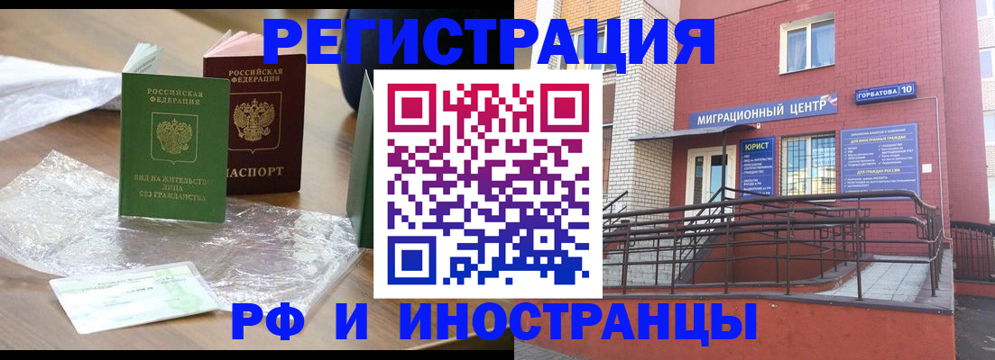 регистрация для школы в Туапсе